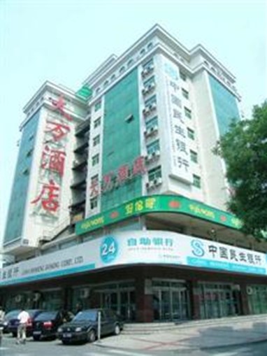 Wangfujing Dawan Hotel