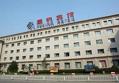 Guo Lin Hotel Beijing