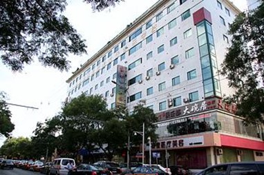 Dong Dan Yin Di Hotel