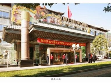 Beijing Golden Sun Commercial Hotel