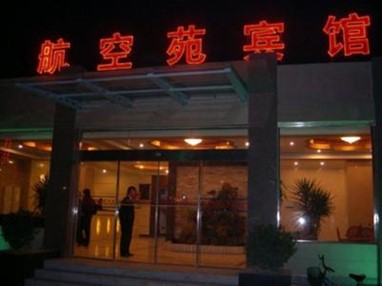 Hky Airport Business Hotel Beijing