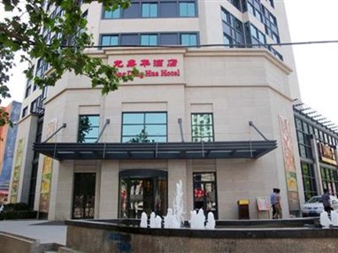 Longdinghua Business Hotel Beijing