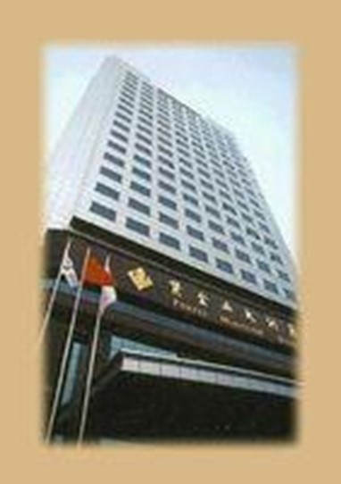 Super 8 Hotel Xidajie Xi'an