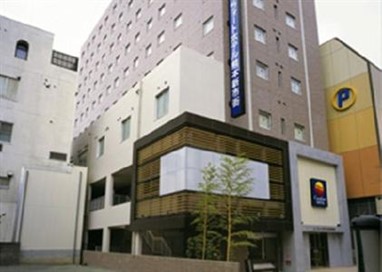 Comfort Hotel Kumamoto