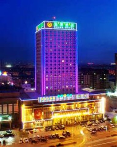Haide International Hotel Baotou