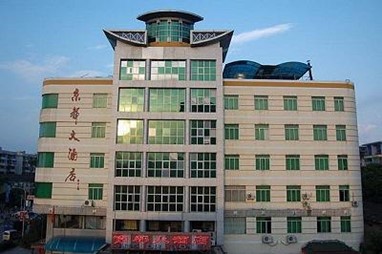 Jingdu Hotel Guilin