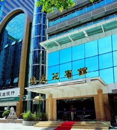 Yi Ting Yuan Hotel