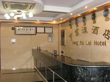 Hengfulai Hotel(Huaguoshan)