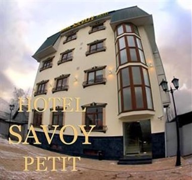 Гостиница Савой Петит