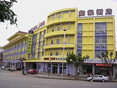 Home Inn (Dalian Jinzhou Jiefang Square)