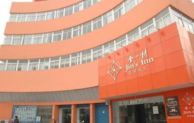 Jin's Inn (Nanjing Dachang)