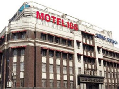 Motel 168 (Shanghai The Bund)