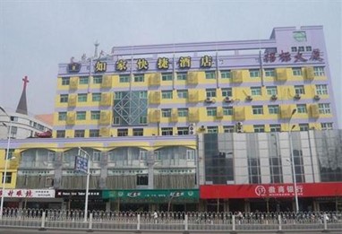 Home Inn Changjiang Walkstreet Hefei