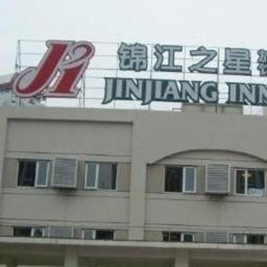 Jinjiang Inn Wenling North Road Quanzhou