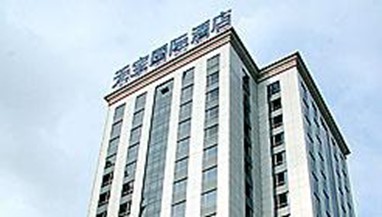Tianbao International Hotel