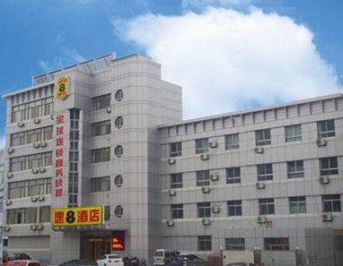 Super 8 Hotel Da Du Huang He Lu Binzhou
