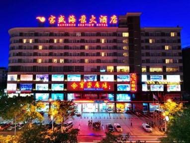 Baosheng Seaview Hotel