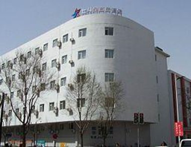 Home Inn (Shenyang Zhongjie)