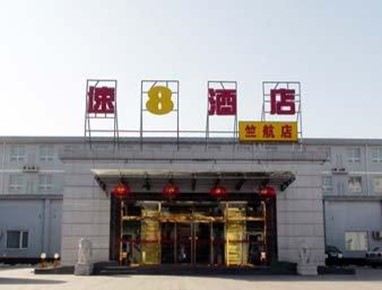 Super 8 Hotel Beijing Shunyi Zhu Hang