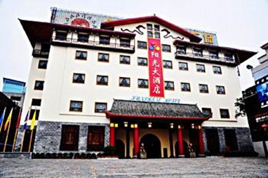 Sunshine Hotel (Zhengyang Road)