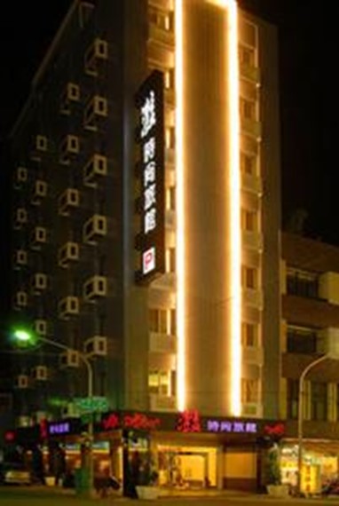 Yen Hotel