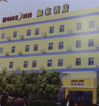 Home Inn (Shaoyaoju)