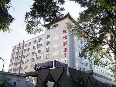 Joy Inn (Beijing Xizhimen)