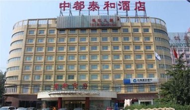 Zhongdu Taihe Hotel Beijing