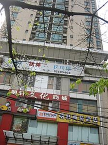 Ming Han Business Hotel Tianhe Guangzhou