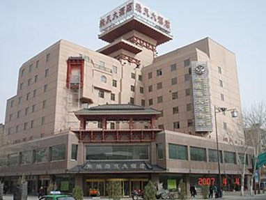 Dunhuang Legend Hotel