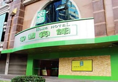 Home Club Hotel Guangzhou Yuexiu