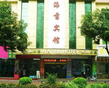 Haiyin Hotel Baiyun District