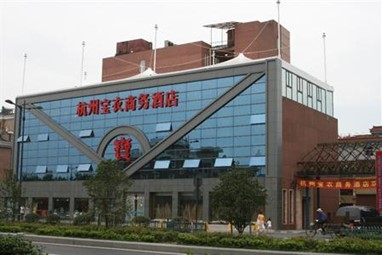 Baoyi Business Hotel Hangzhou
