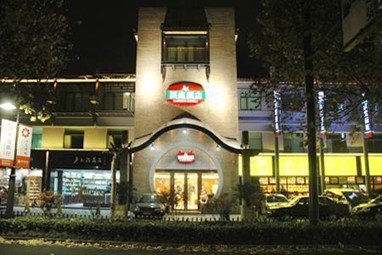 Hanting Hotel Hangzhou Hubin