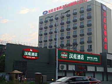 Hanting Hotel Hangzhou Moganshan Road