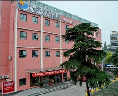 Yao De Hotel Qiutao Road