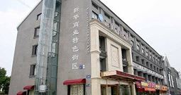 Candao Yijin Fengshang Hotel