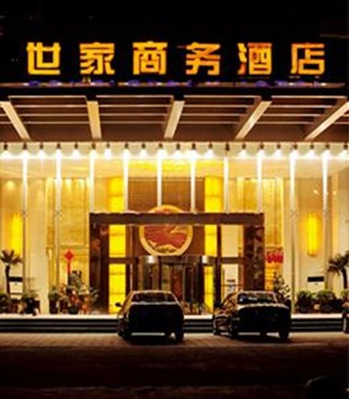 Shijia Business Hotel