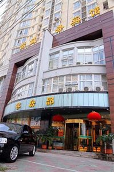 Xiecheng Business Hotel