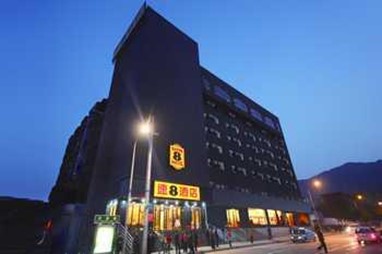 Super 8 Hotel Lanzhou Hong Xing Xiang