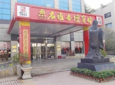 Mingya Xingtan Hotel