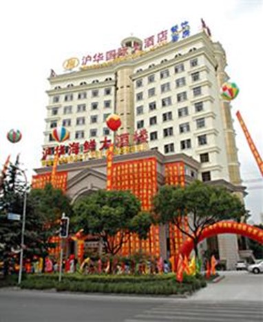 Huhua International Hotel Shanghai