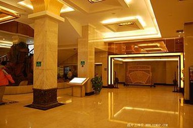 Wu Gong Hotel