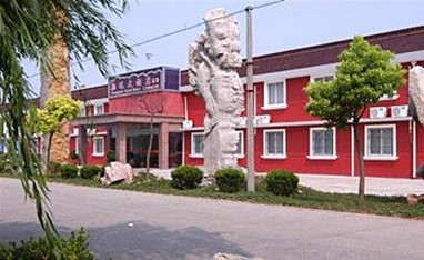 Xiangyuan Hotel