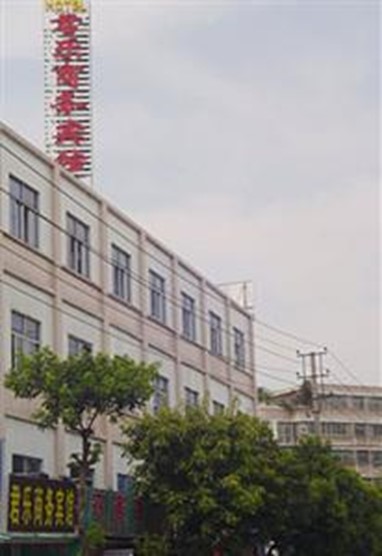 Junle Business Hotel