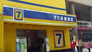 7 Days Inn (Chongqing Nanping Buxingjie)
