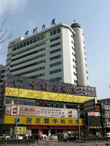 Zhongcai Plaza