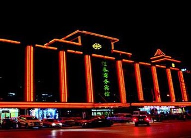 Jiatai Business Hotel Anshan Tiedong