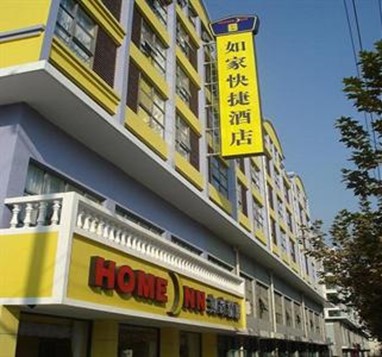 Home Inn Taicang Xinhua West Road