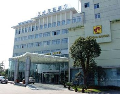 Cixi Tian Di Hua Yuan Hotel